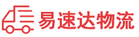 邵阳到南岔区物流公司